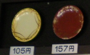SANY0340-1.JPG